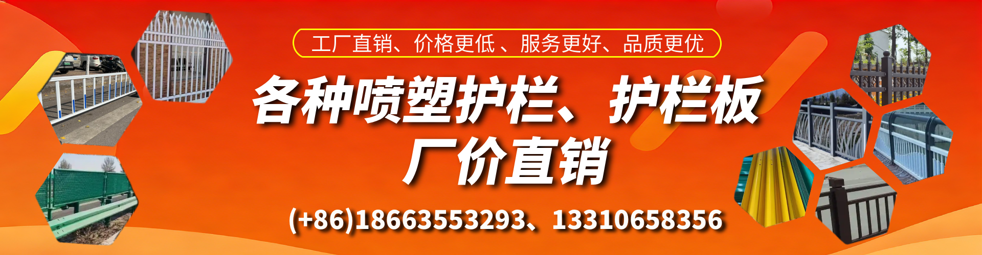 淄博喷塑护栏_喷塑护栏板_喷塑围栏生产厂家